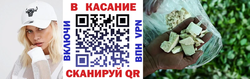 Наркошоп Новоузенск СОЛЬ  Мефедрон  ГАШИШ  АМФ  Конопля 