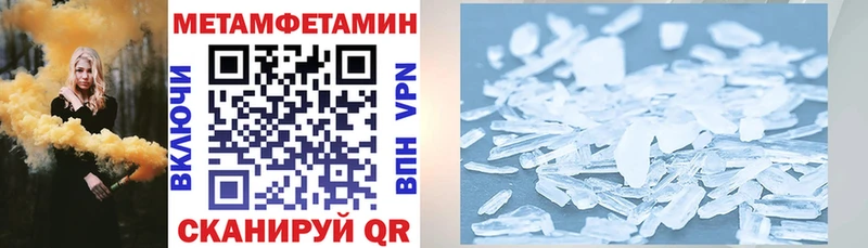 магазин продажи наркотиков  Новоузенск  даркнет телеграм  АМФЕТАМИН Premium 