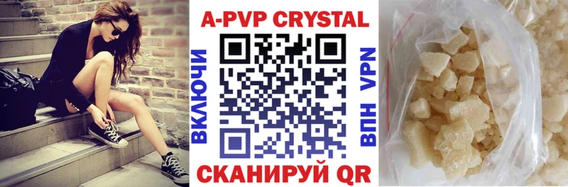 A-PVP мука  Новоузенск 