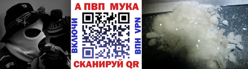 Alfa_PVP кристаллы Новоузенск