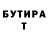 МЕФ мука Ted Edwards