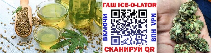 Печенье с ТГК конопля  цена наркотик  Новоузенск 