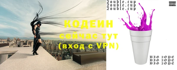 мяу мяу кристалл Алексин