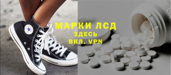 прущие крисы Алексеевка
