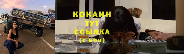 мяу мяу кристалл Алексин