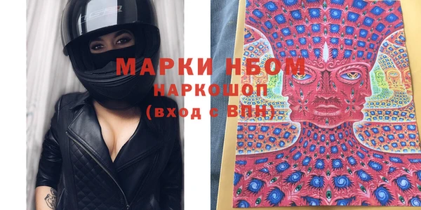прущие крисы Алексеевка
