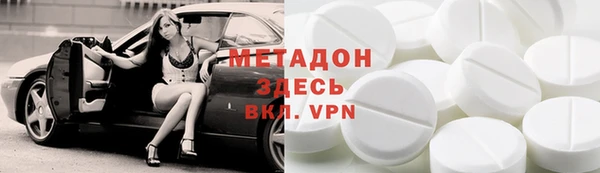 прущие крисы Алексеевка