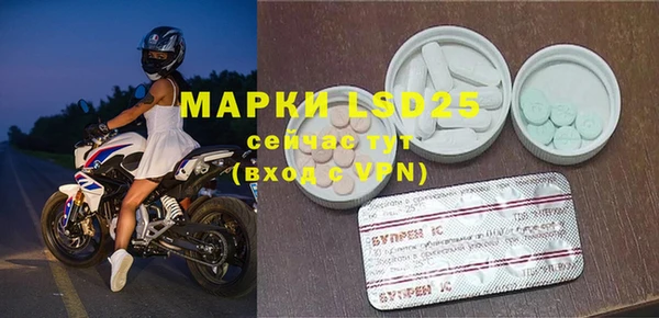 мяу мяу кристалл Алексин