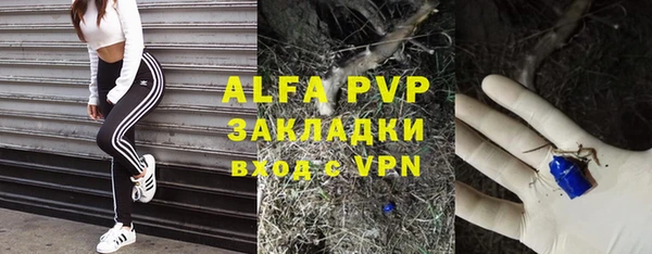прущие крисы Алексеевка