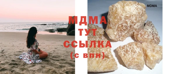 мяу мяу кристалл Алексин