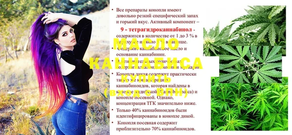 прущие крисы Алексеевка