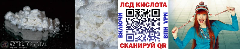 ЛСД экстази кислота  Новоузенск 