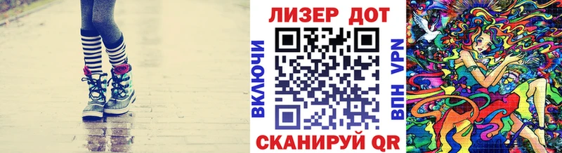 наркошоп  Новоузенск  Марки N-bome 1,5мг 