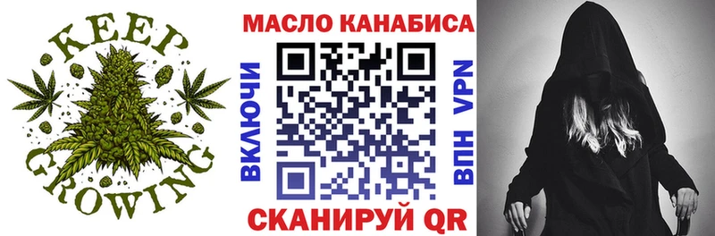 Дистиллят ТГК Wax  Новоузенск 